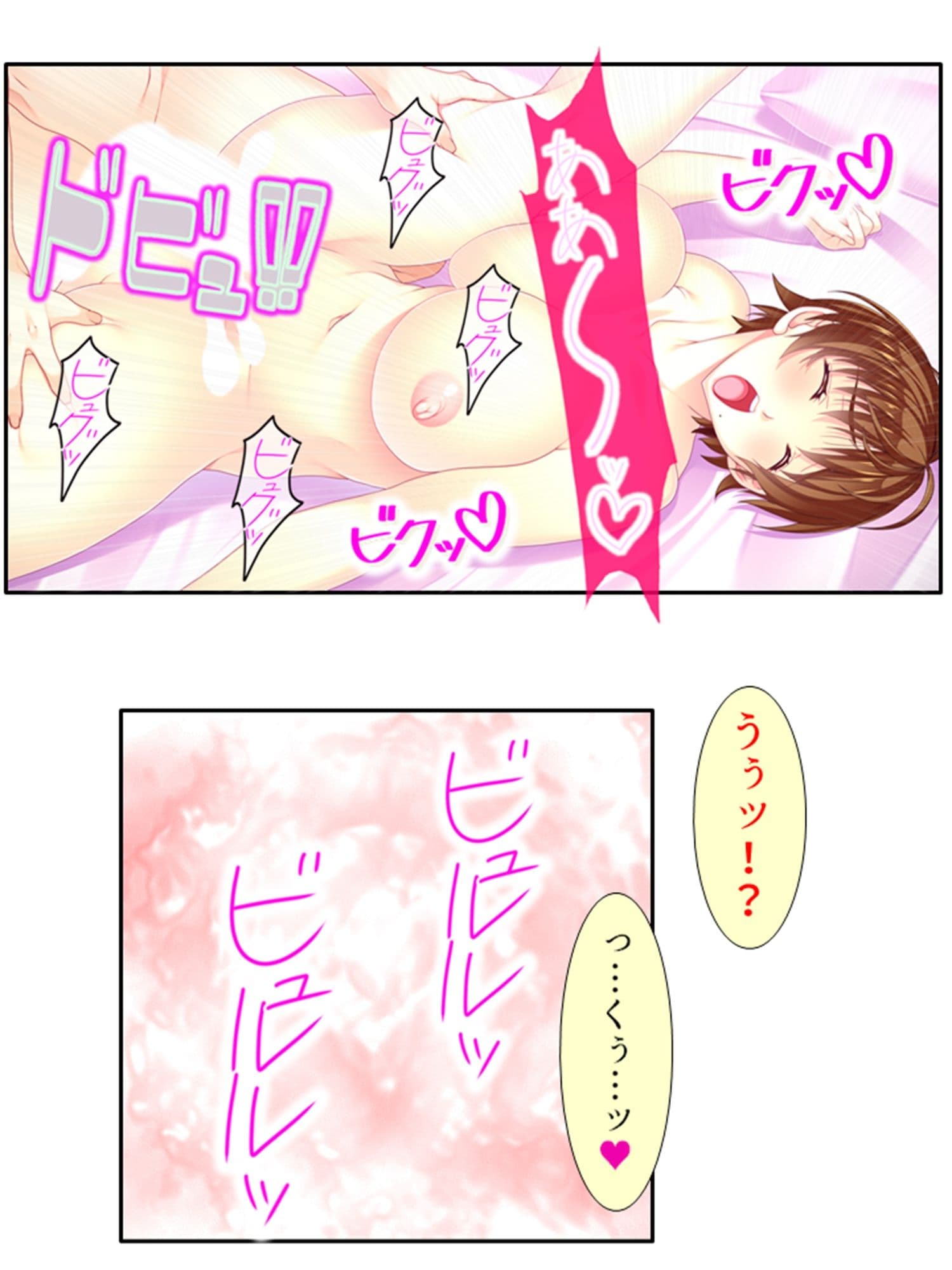 悠々自適にハーレム生活！欲求不満な人妻マンション ＜総集編＞ サンプル 7
