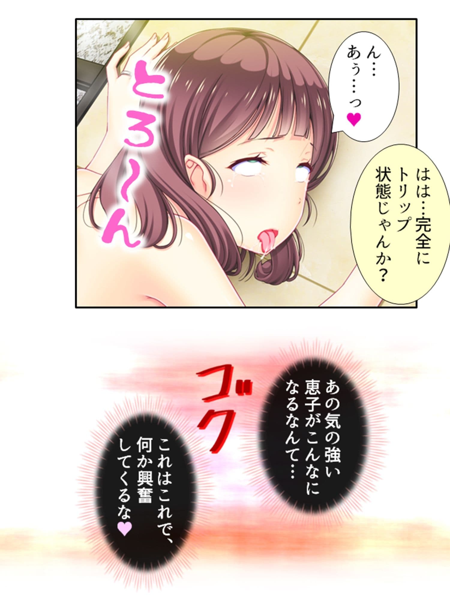 悠々自適にハーレム生活！欲求不満な人妻マンション ＜総集編＞ サンプル 9