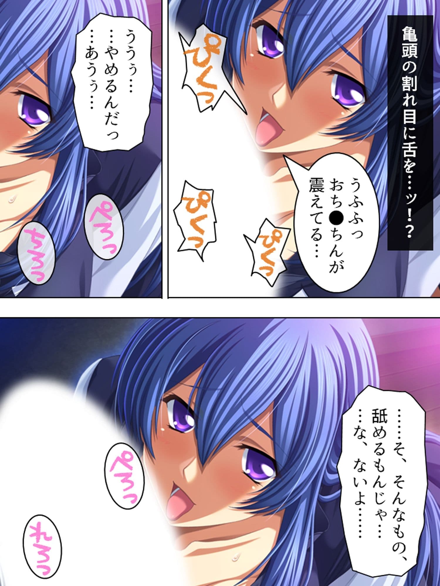 今日も妻の目を盗み義娘の肉体に溺れる俺 ＜総集編＞ サンプル 2