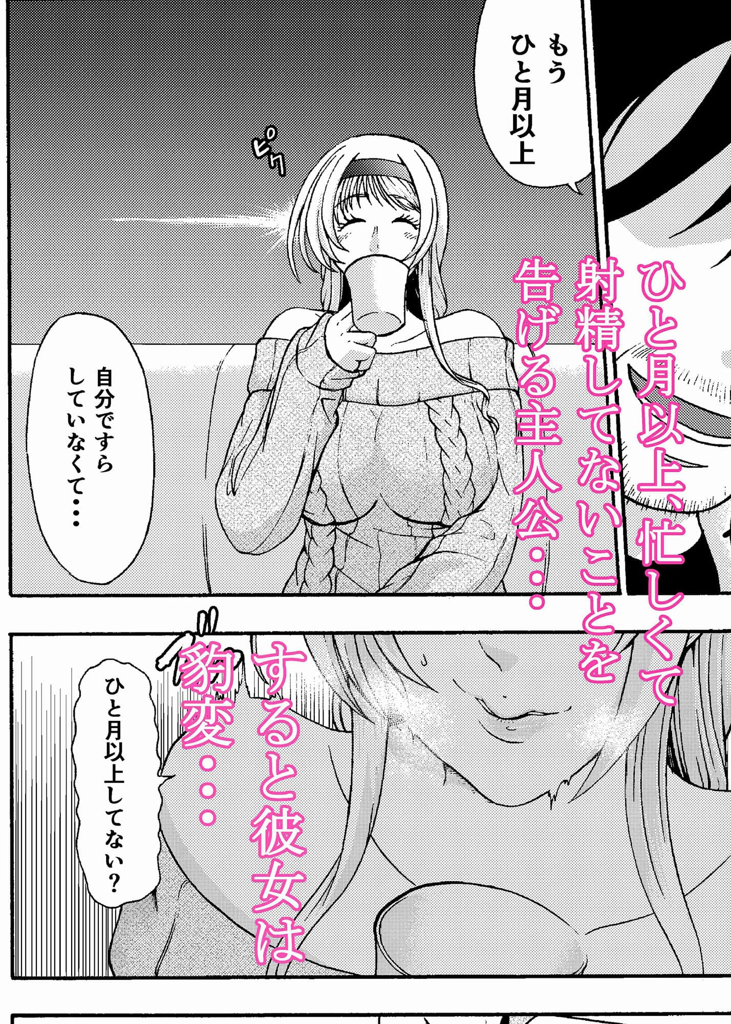 三浦鋼大 成人向け総集編 vol.1 サンプル 6