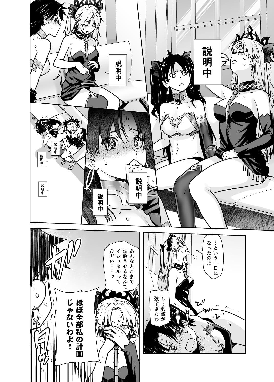 HEAVEN’S DRIVE 10 サンプル 2