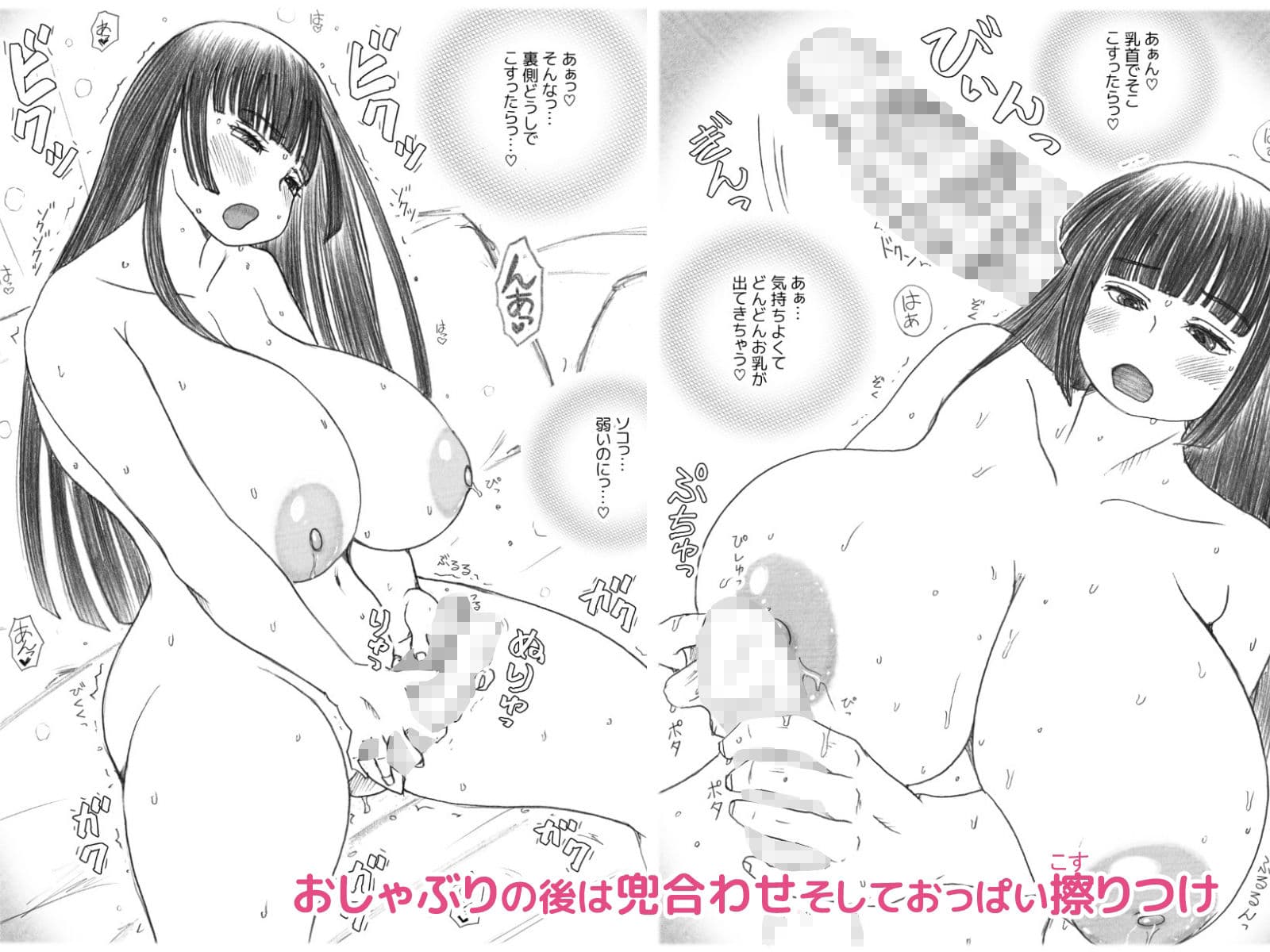 Futanalita2021 ふたなりチャネリングお嬢様 サンプル 2