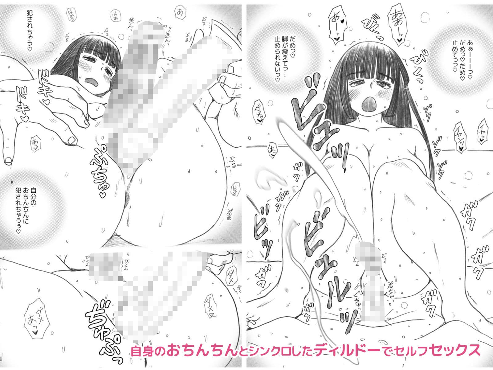 Futanalita2021 ふたなりチャネリングお嬢様 サンプル 3