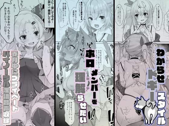 秘密の催●アプリ＋アイドルVは僕のセフレ サンプル 4