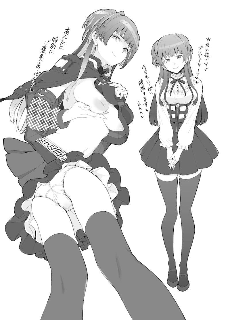 283くろにくる サンプル 3