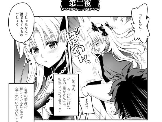 オールナイトロマンス2 サンプル 1