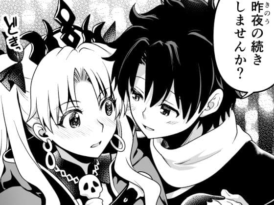 オールナイトロマンス2 サンプル 2