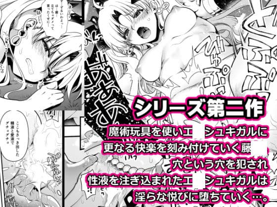 オールナイトロマンス2 サンプル 9