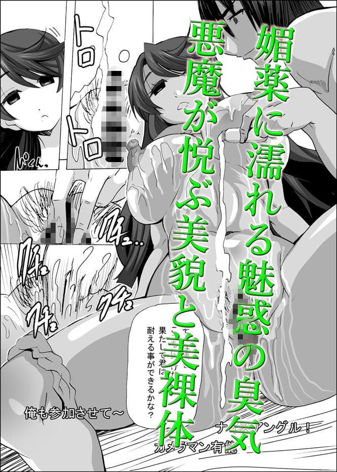 グノーグレイヴ『憑依VR-ハーレム女子バスケ部編3.5』【DL版】 サンプル 2