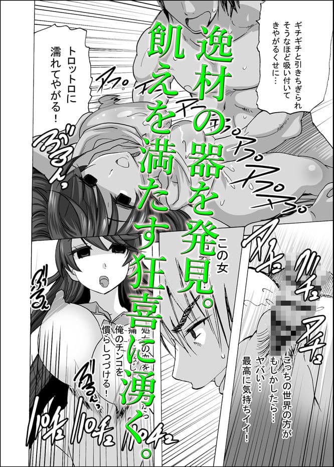 グノーグレイヴ『憑依VR-ハーレム女子バスケ部編3.5』【DL版】 サンプル 3