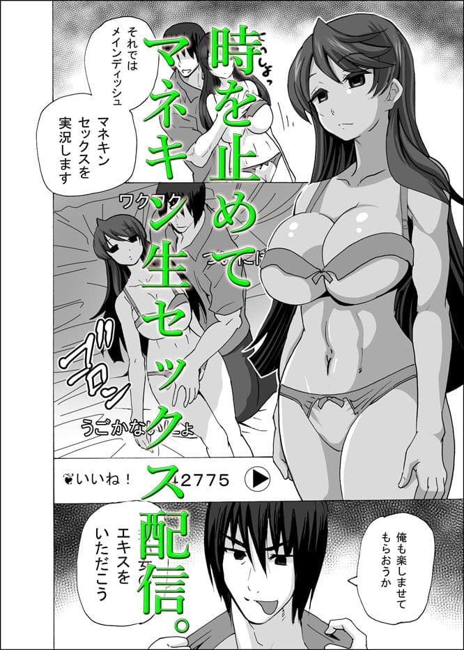 グノーグレイヴ『憑依VR-ハーレム女子バスケ部編3.5』【DL版】 サンプル 4