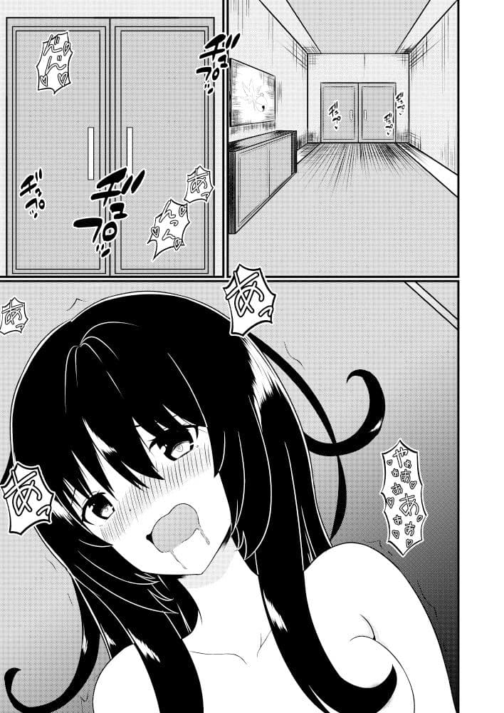 苗床なるシスター後編 サンプル 1