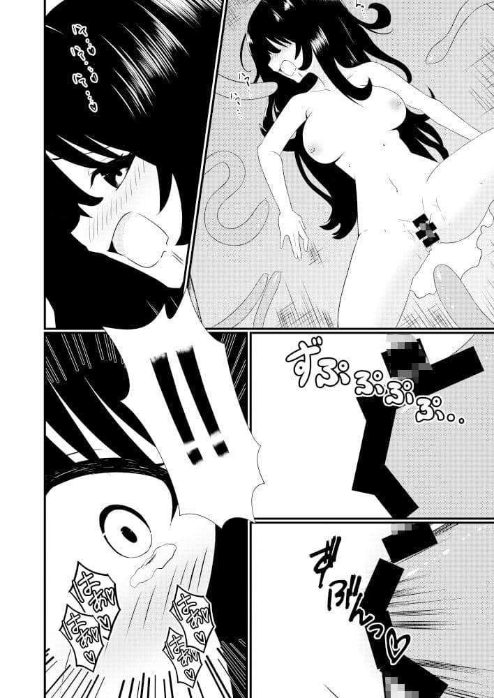 苗床なるシスター後編 サンプル 6