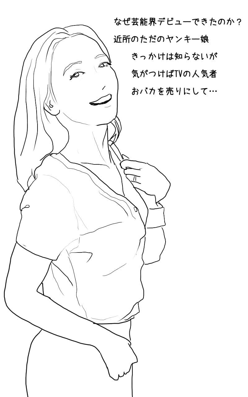 浮気がバレて離婚したばかりの若妻 性格が悪い女だけど ヤラせてもらった で やっぱり、可愛くて恋してしまった サンプル 1