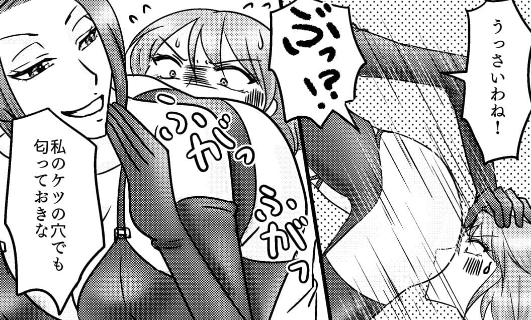 クソ○キへの報復 浣腸SMお仕置き サンプル 3