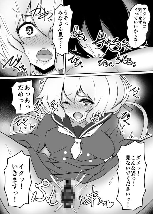 ゾンビ同士で破廉恥ですっ サンプル 2