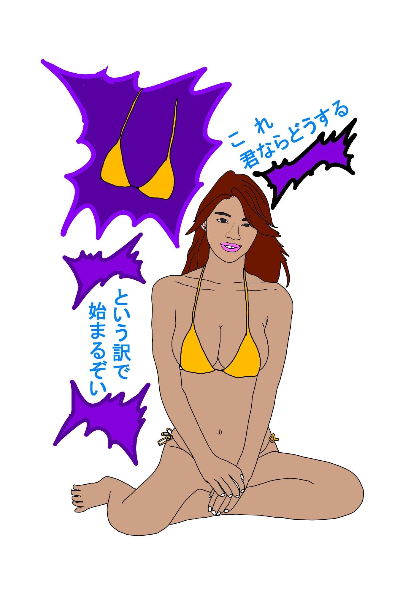 3コマ美乳陰陽師美術デッサン用参考資料人形劇 1 サンプル 1