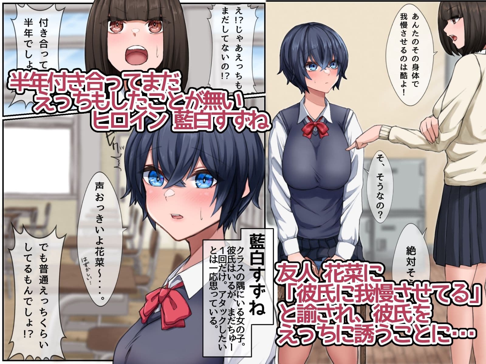 地味な二人のハデなエッチ サンプル 1