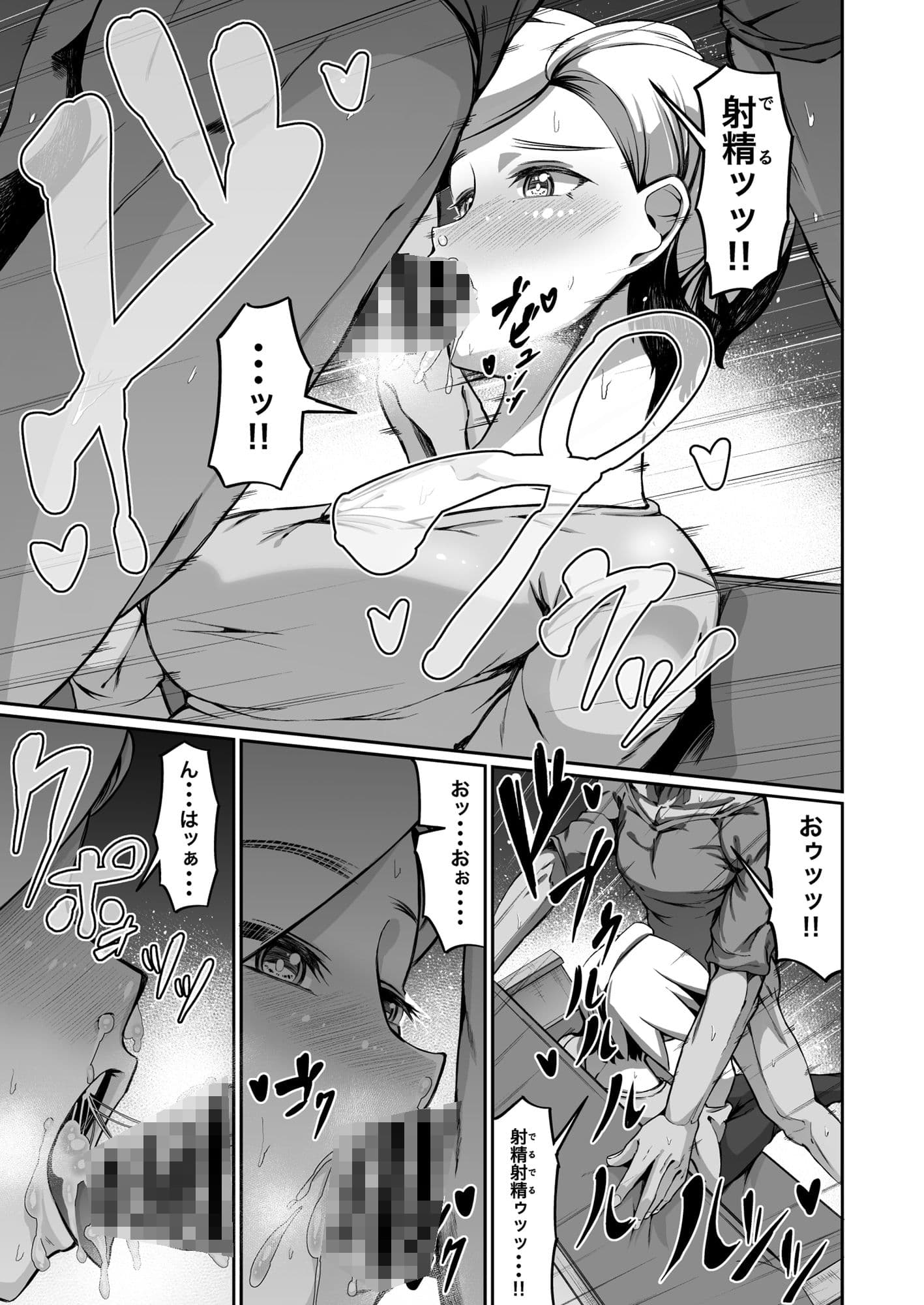 灰空さんは素っ気ない サンプル 4