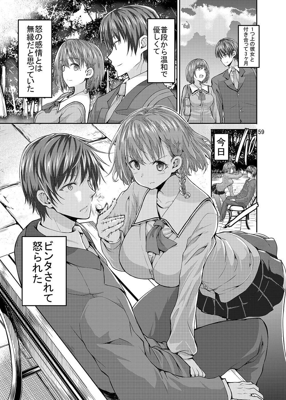 Sweet Gal Collection サンプル 7