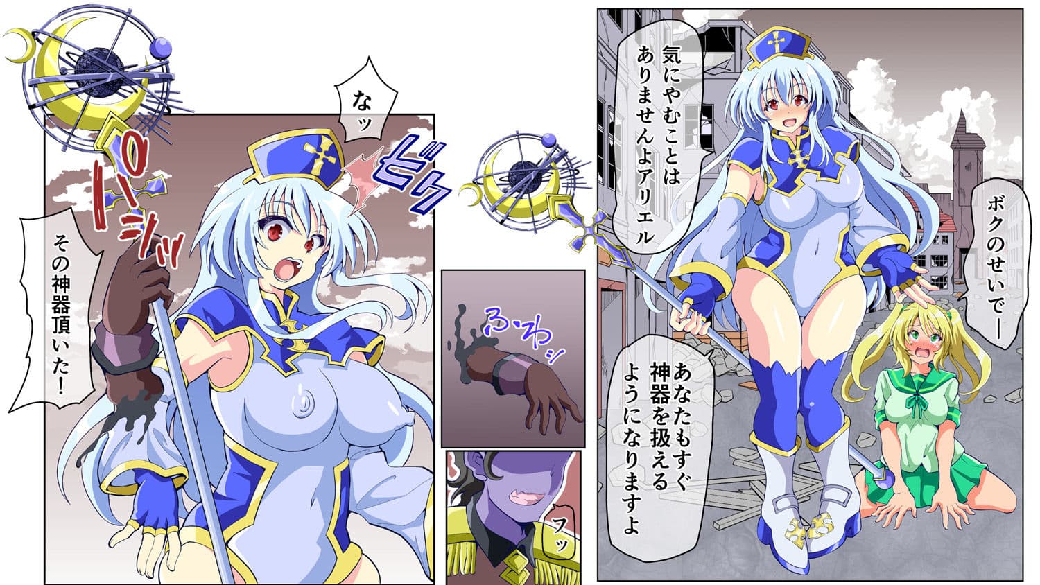 メス豚女神に堕ちた未来の自分と強●感覚共有 感じたくない！ 見せないで！ 堕ちたくない！ サンプル 1