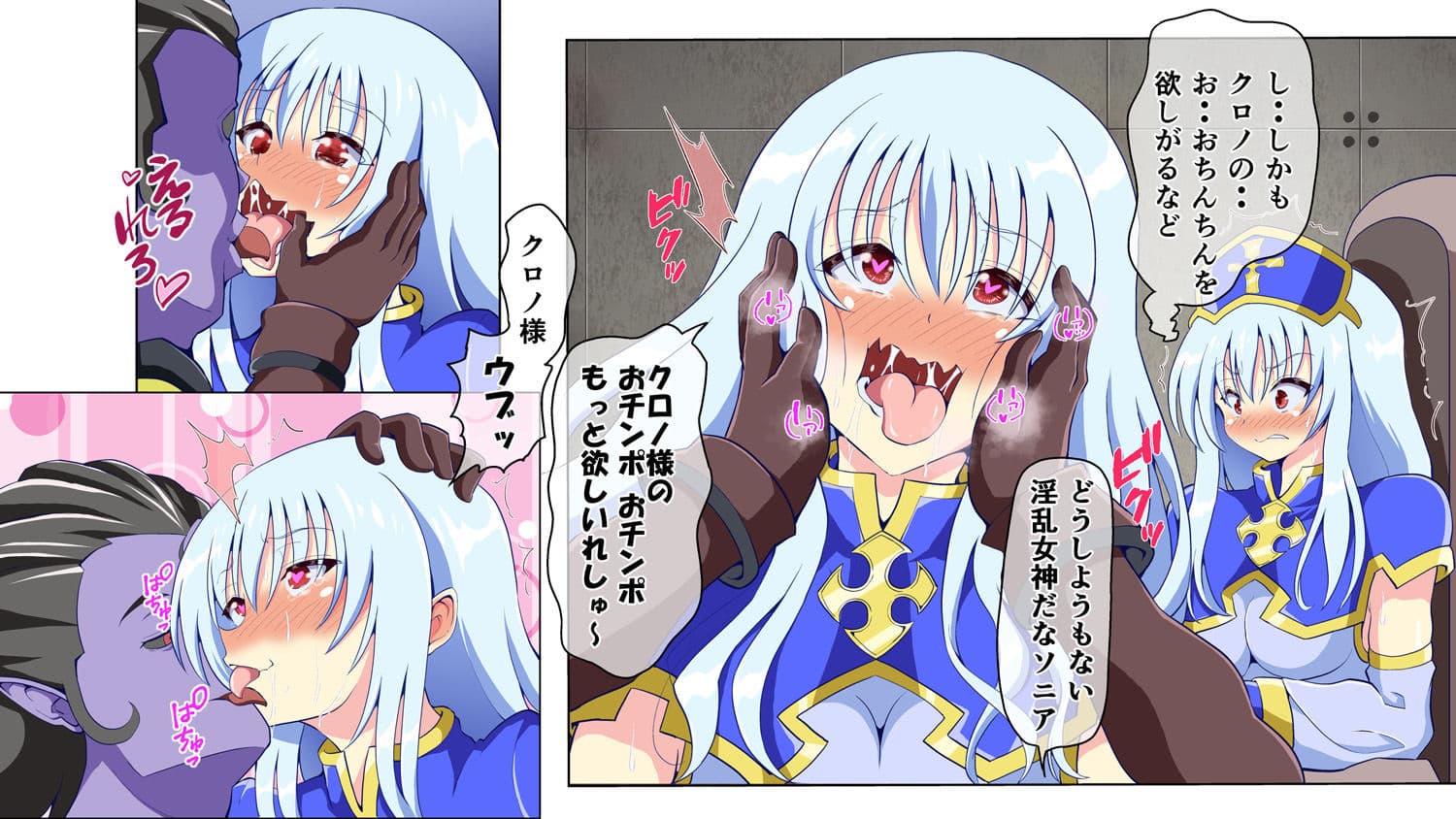 メス豚女神に堕ちた未来の自分と強●感覚共有 感じたくない！ 見せないで！ 堕ちたくない！ サンプル 3