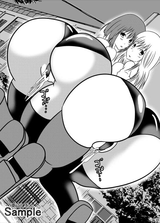 常識改変アプリで美尻フェチ学園08 サンプル 3