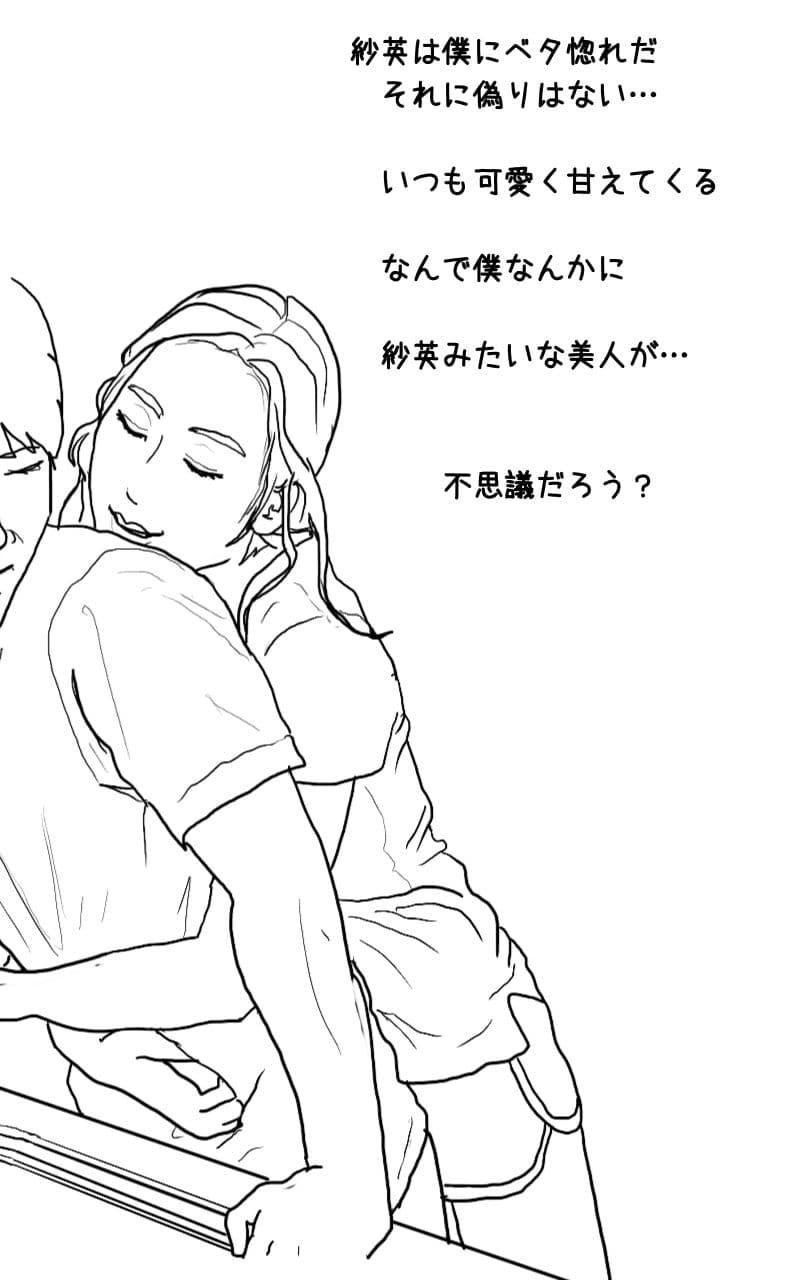 貞淑な妻 サンプル 1