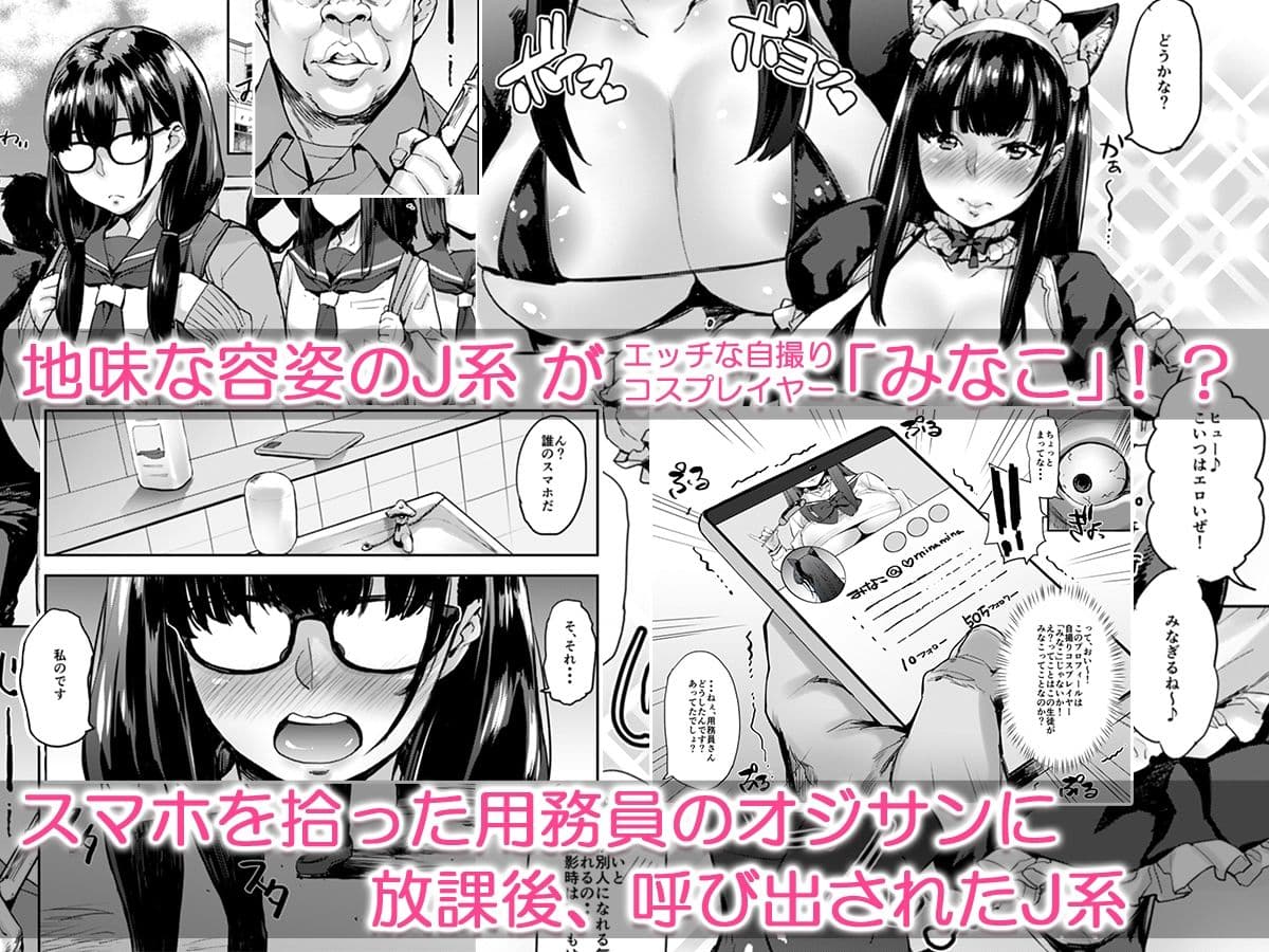 自撮りJ系調教しちゃうぞ サンプル 1