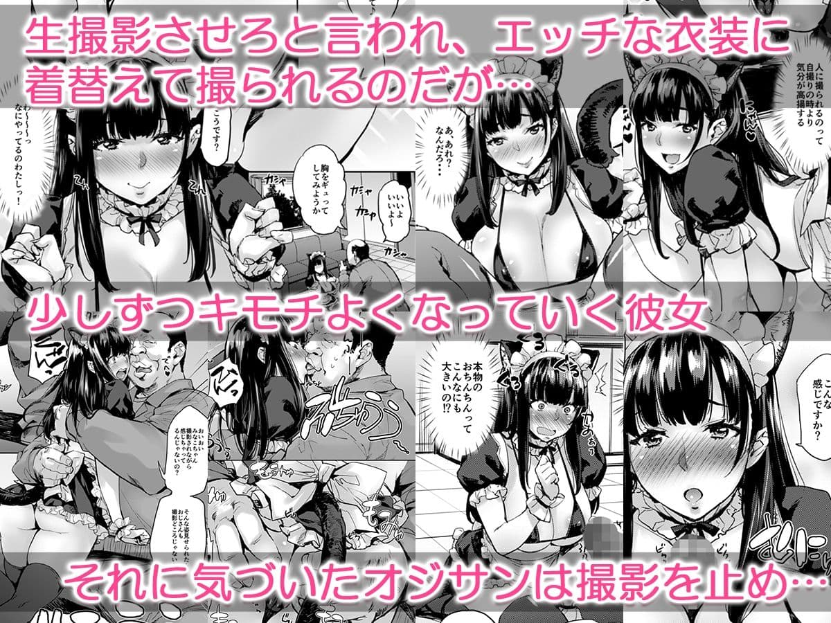 自撮りJ系調教しちゃうぞ サンプル 2