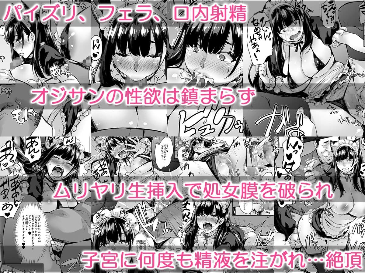 自撮りJ系調教しちゃうぞ サンプル 3