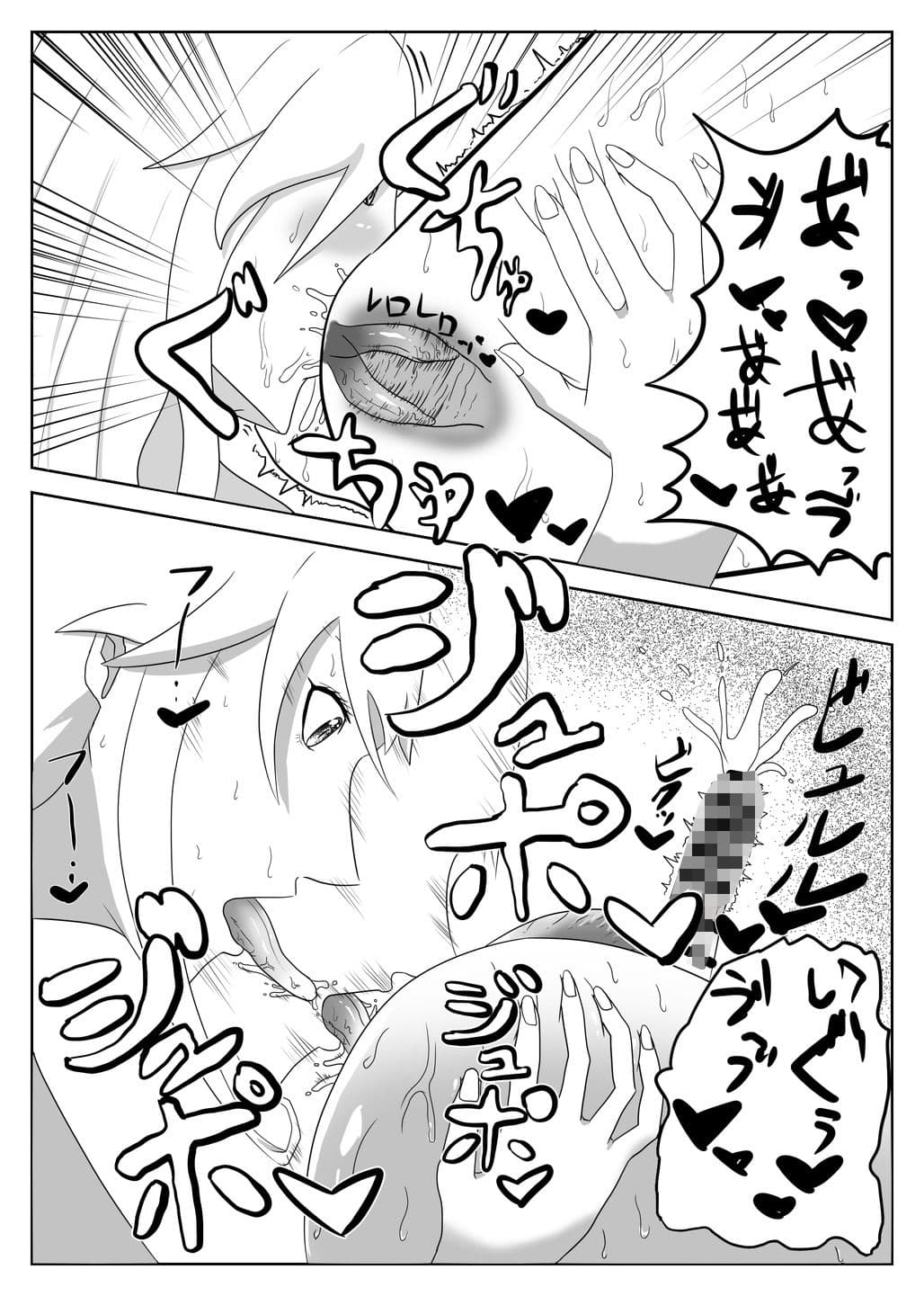 魔女に金玉がからっぽになるまで搾精される話 サンプル 4