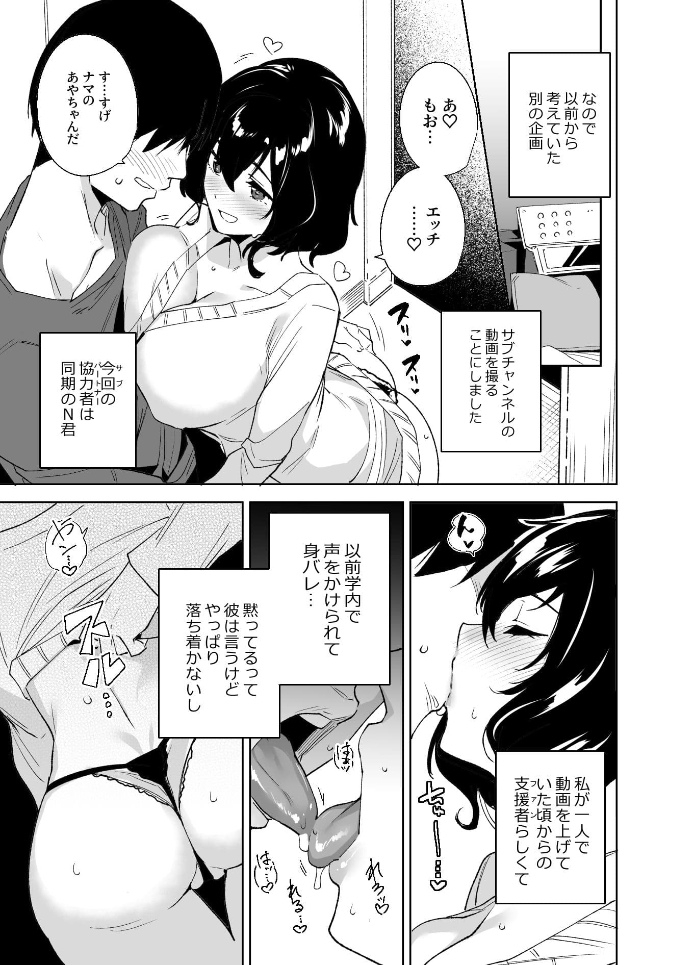 秘公開サブプラン サンプル 1