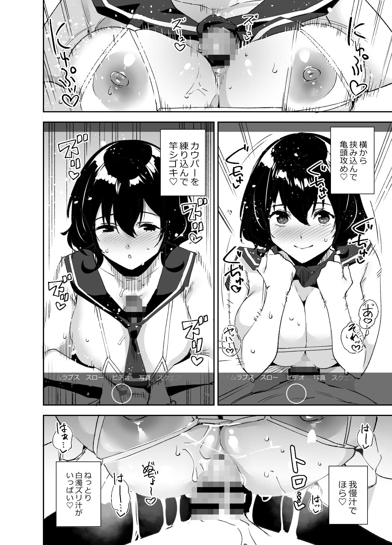 秘公開サブプラン サンプル 2