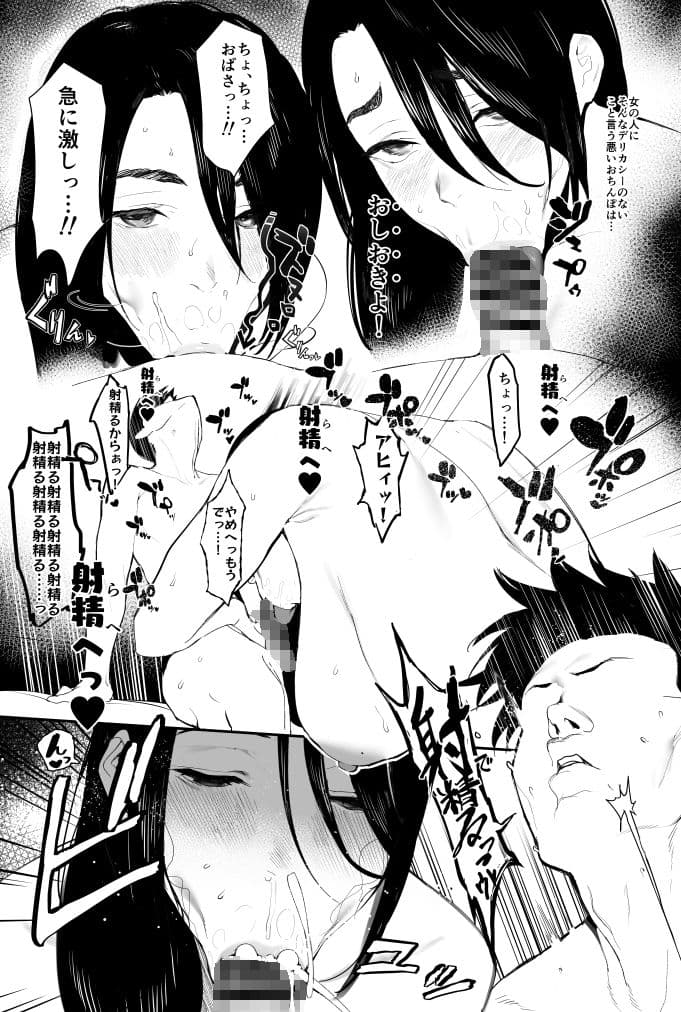 奥さんとの互恵関係 サンプル 5