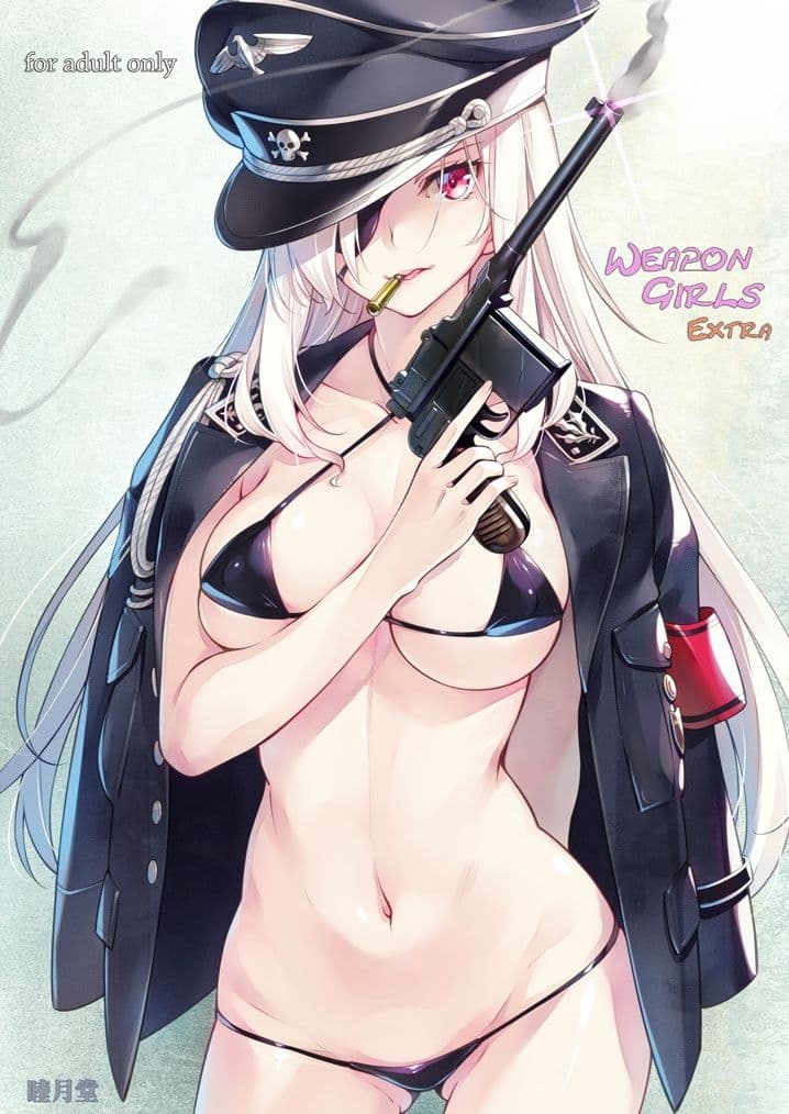 WEAPON GIRLS EXTRA サンプル 1