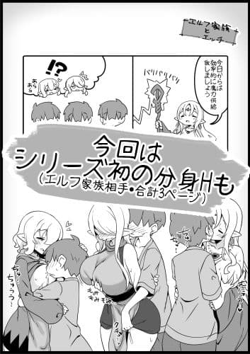 勇者に寛容すぎるファンタジー世界3 サンプル 6