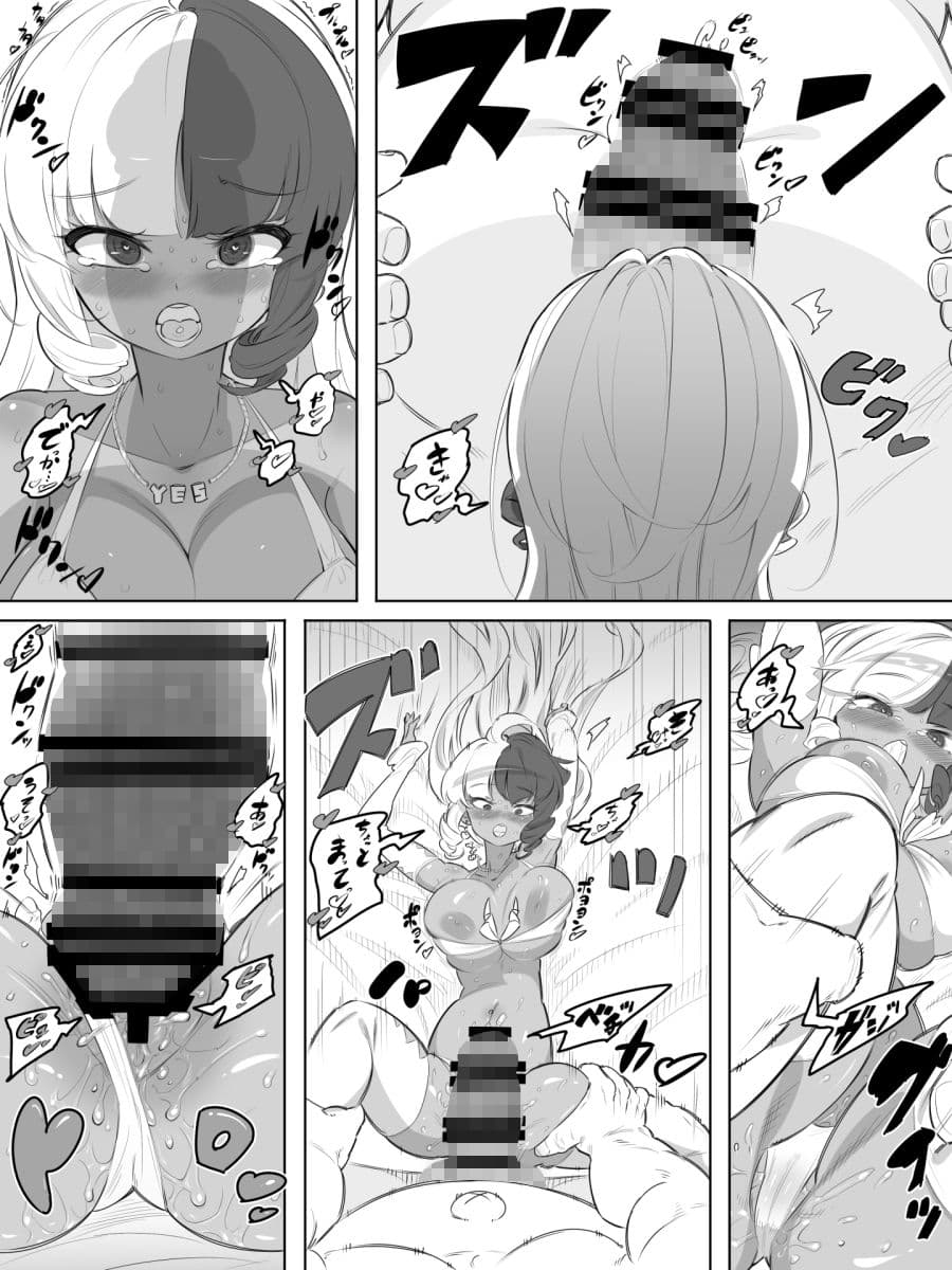 ギャルセックス種おじデスレース サンプル 9