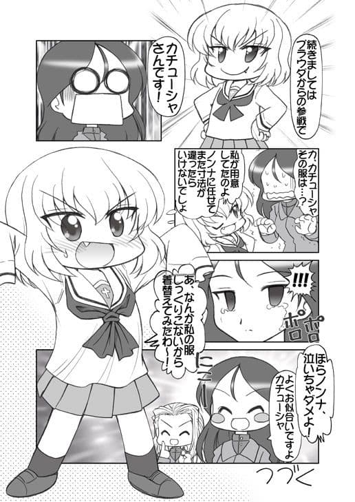 ガルパンキャラ誰が1番大洗セーラーが似合うか大会1 サンプル 3