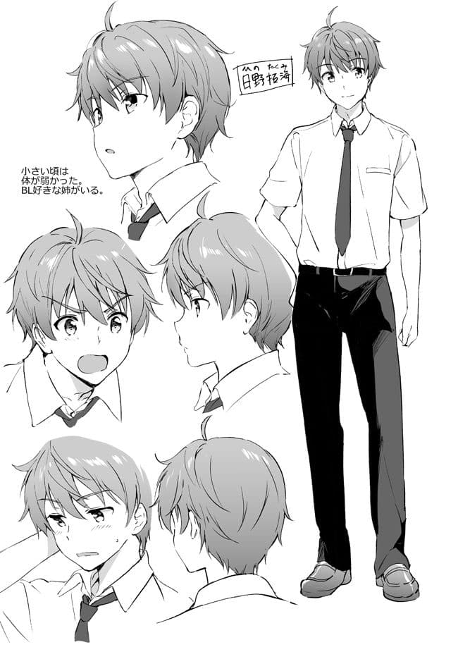 氷上さんはとろけたい サンプル 2