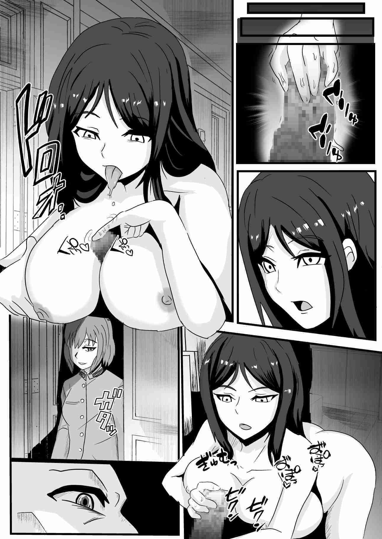 パラサイトウィッチーズ3 サンプル 2