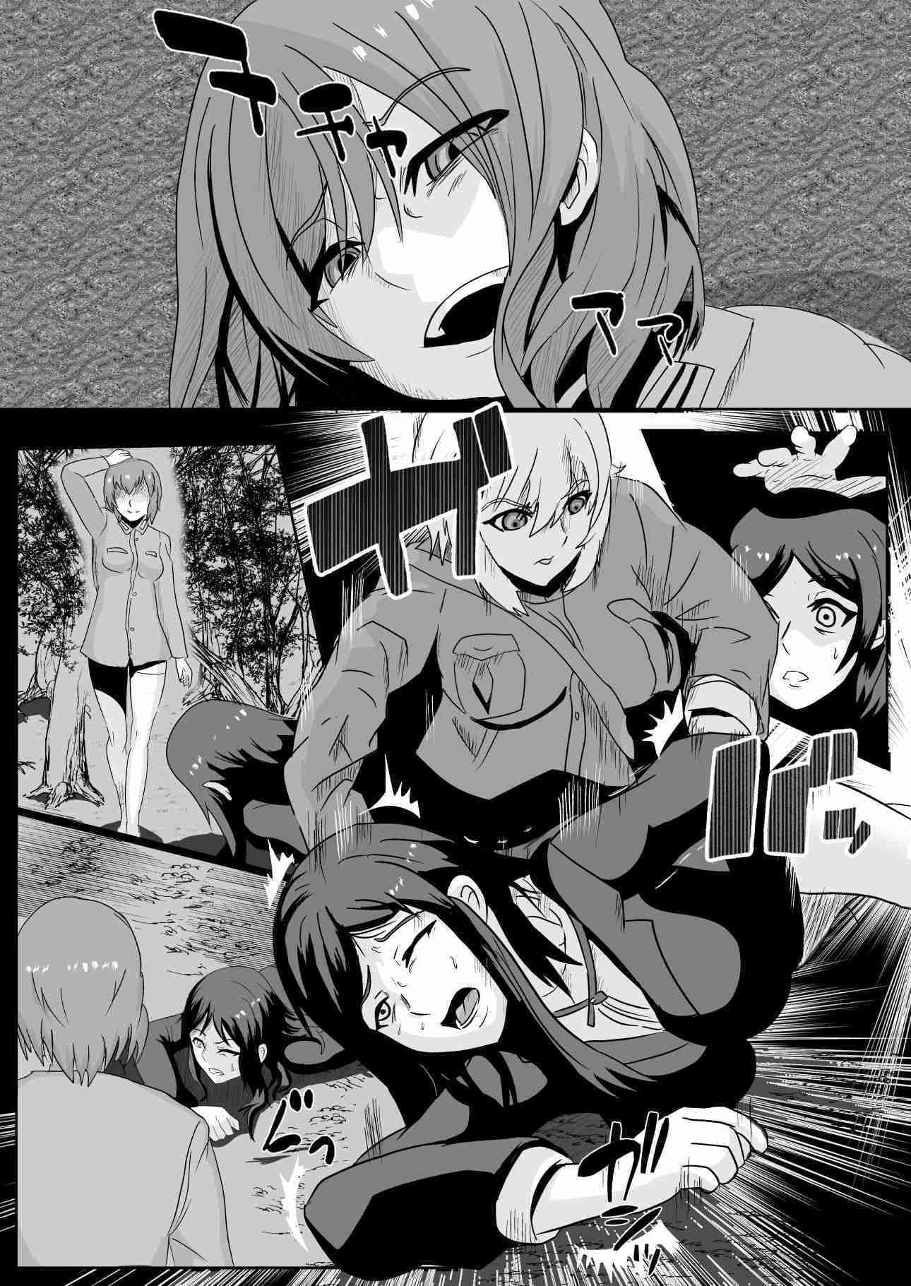 パラサイトウィッチーズ3 サンプル 3