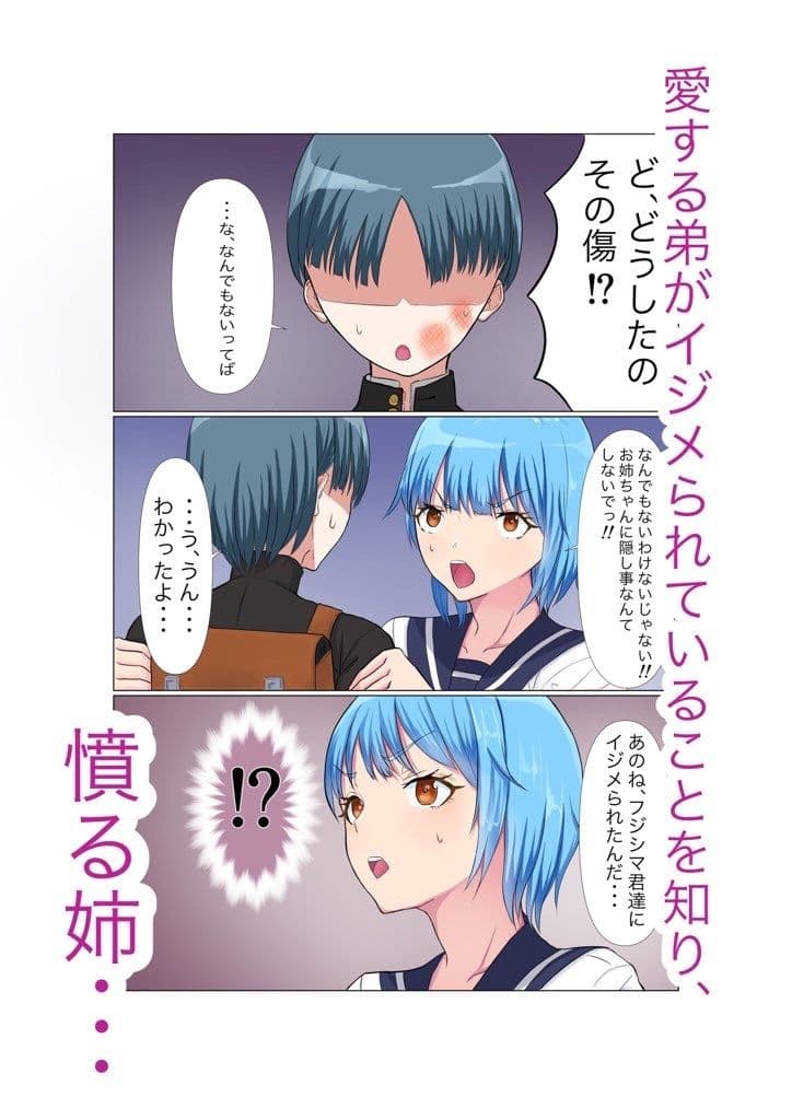 近所のオモチャ サンプル 1