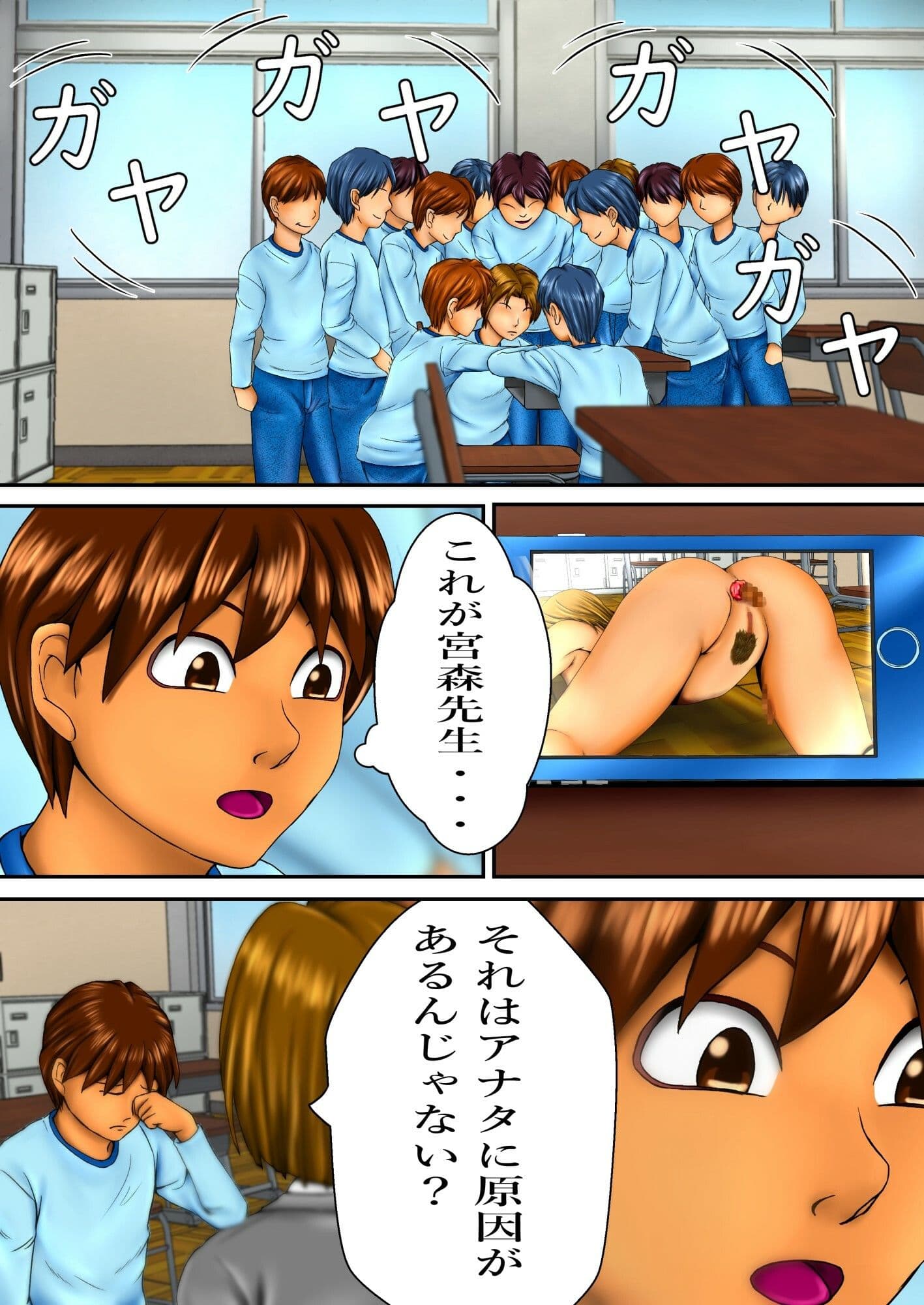 玩具姉妹2 サンプル 3