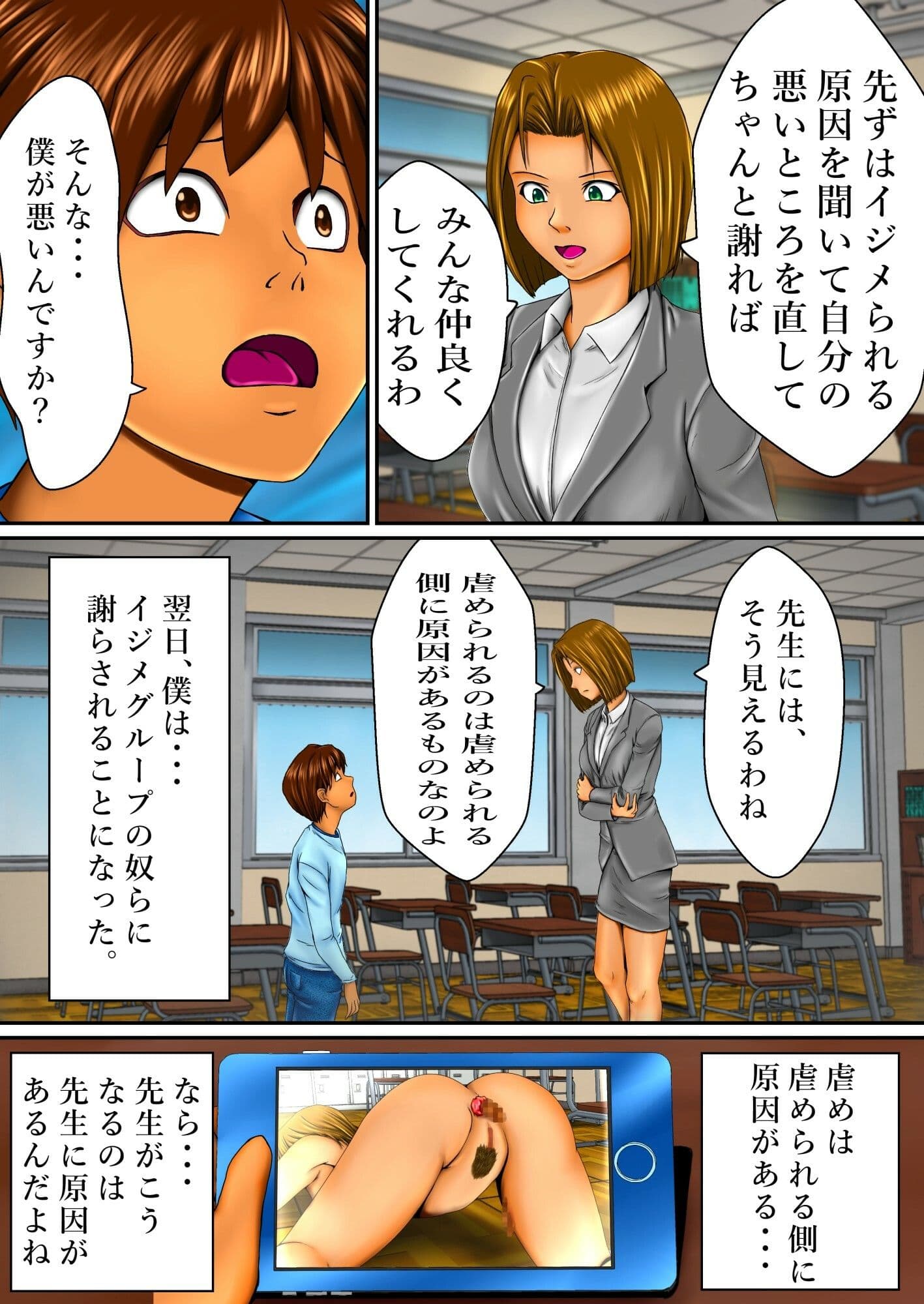 玩具姉妹2 サンプル 4