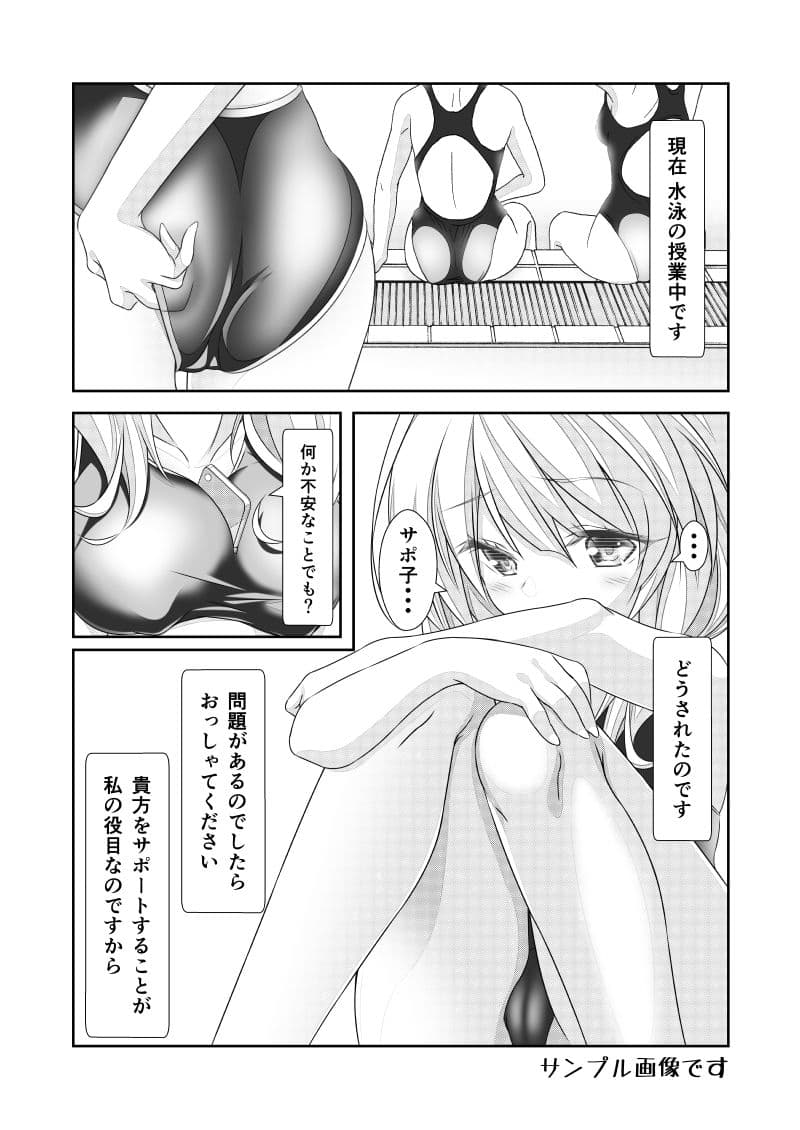 女体化チートが想像以上に万能すぎた その11 女体化聖女はネトゲで世界を創りたい サンプル 3