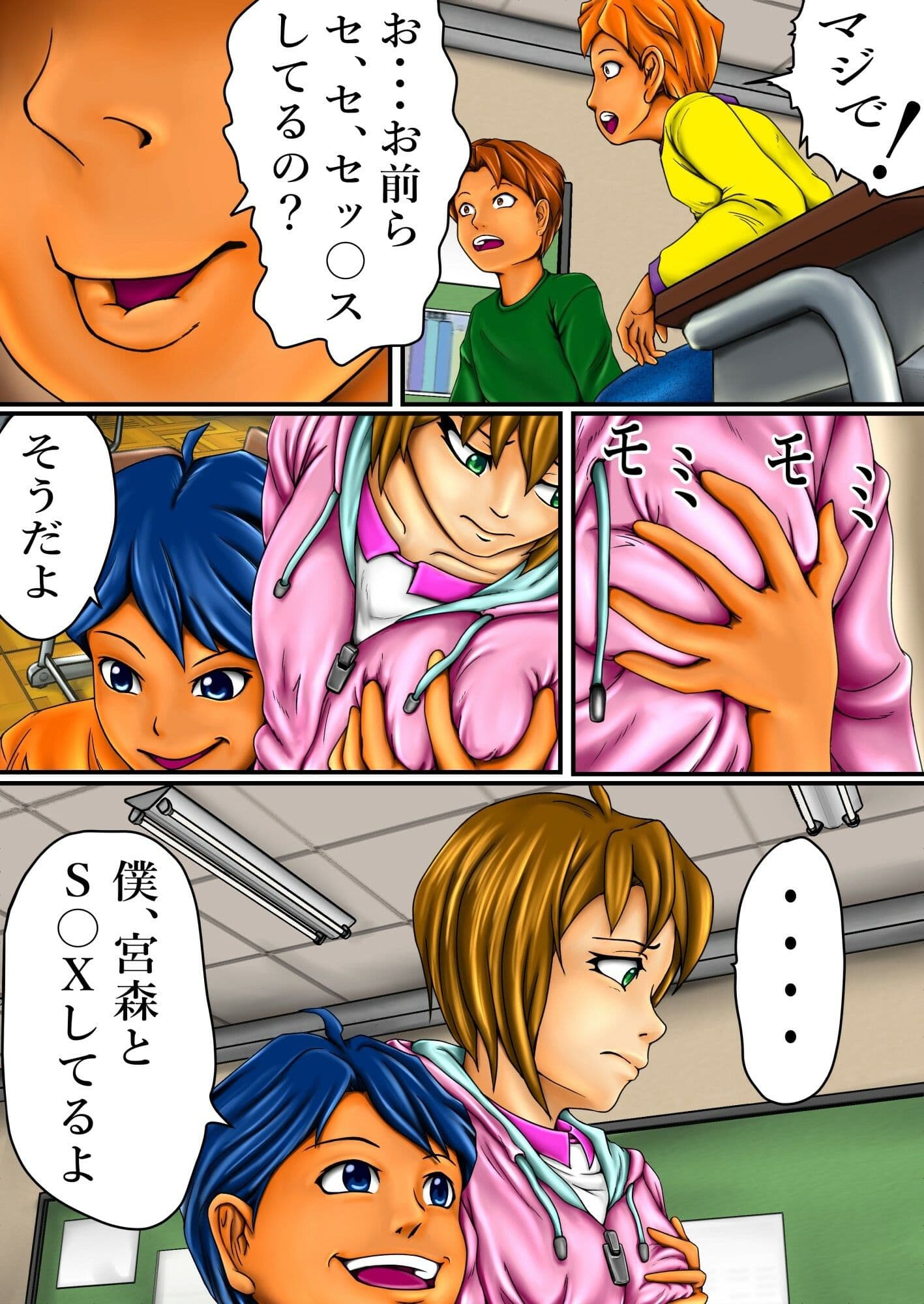 玩具姉妹 まとめ サンプル 1