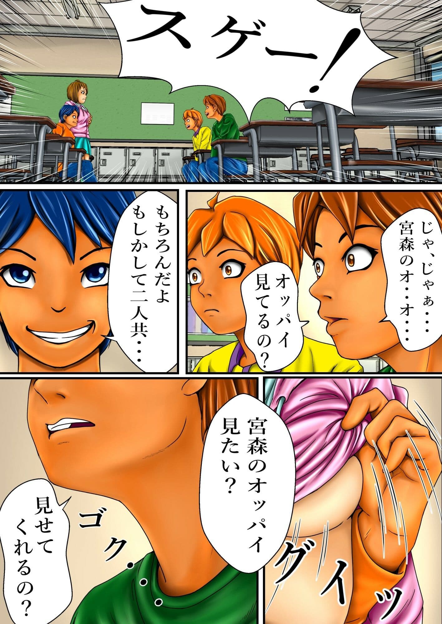 玩具姉妹 まとめ サンプル 2