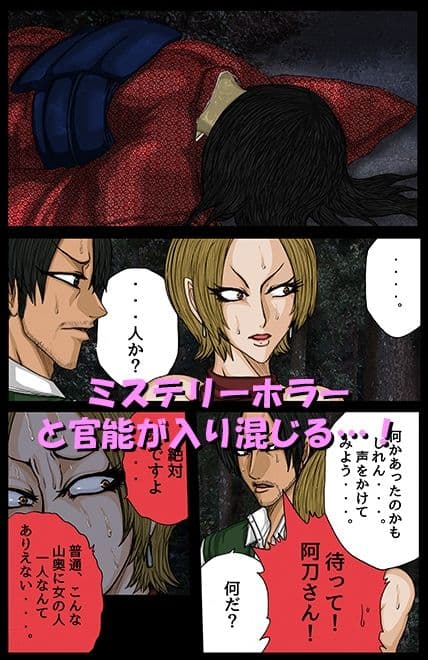 BLACK TEETH 真 サンプル 4