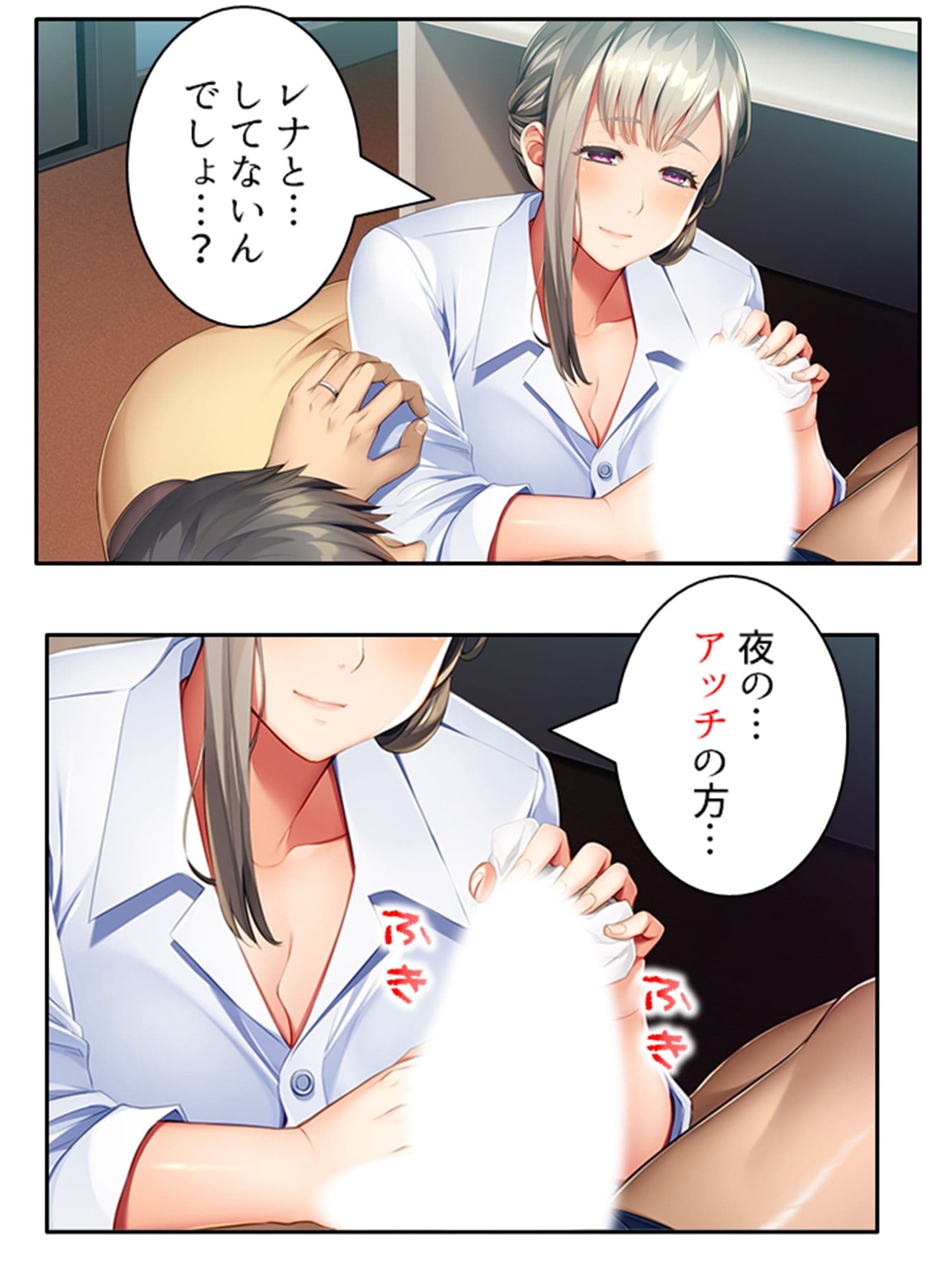 おっとり天然巨乳ママ、デカ●ン婿への早トチリ！ 1巻 サンプル 2